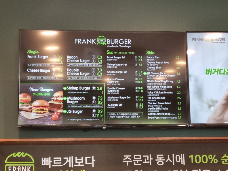 프랭크버거 평촌오비즈타워점 이미지