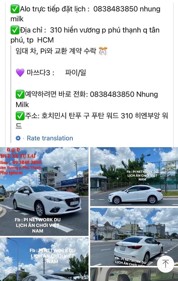 경성여행사 이미지
