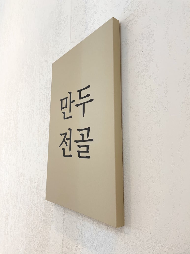 밀.그라노 이미지