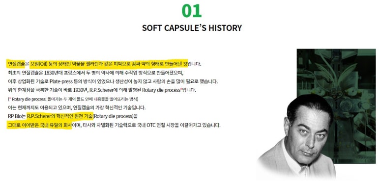 알피컨설팅 이미지