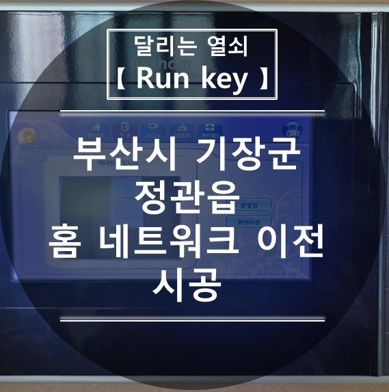 이지더폰 이미지