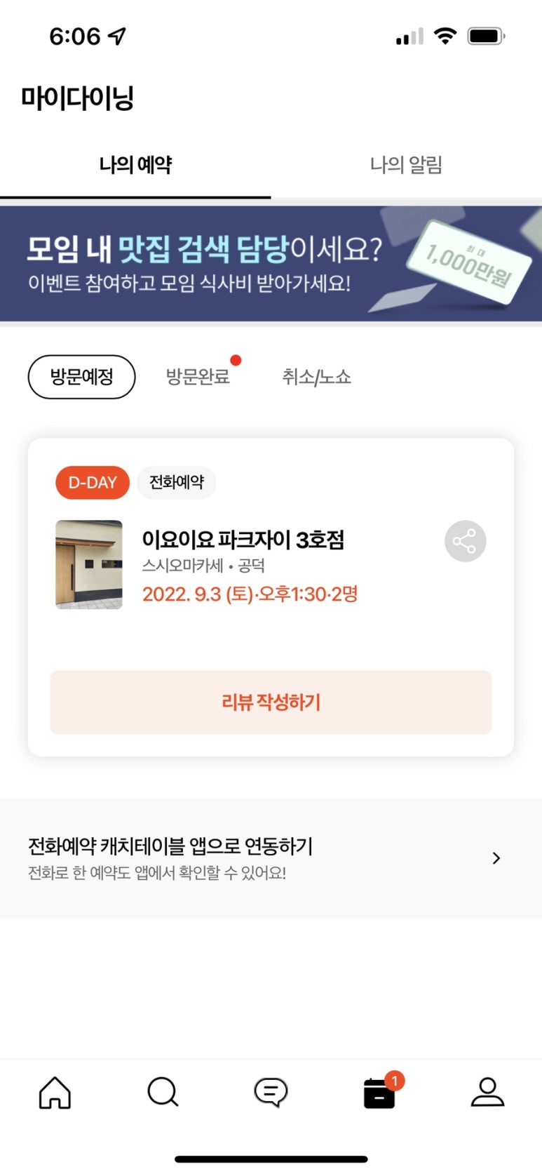 이요이요 이미지