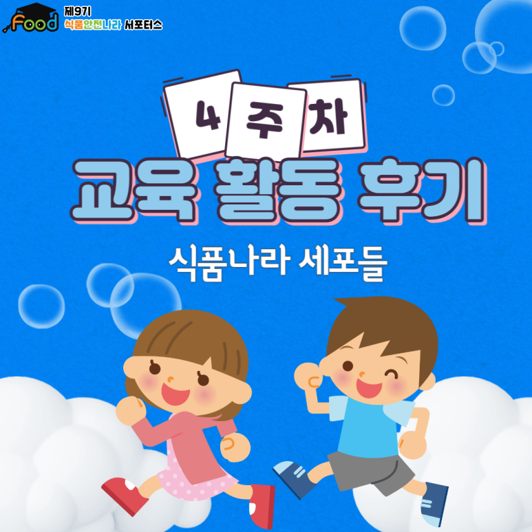 식품나라 이미지