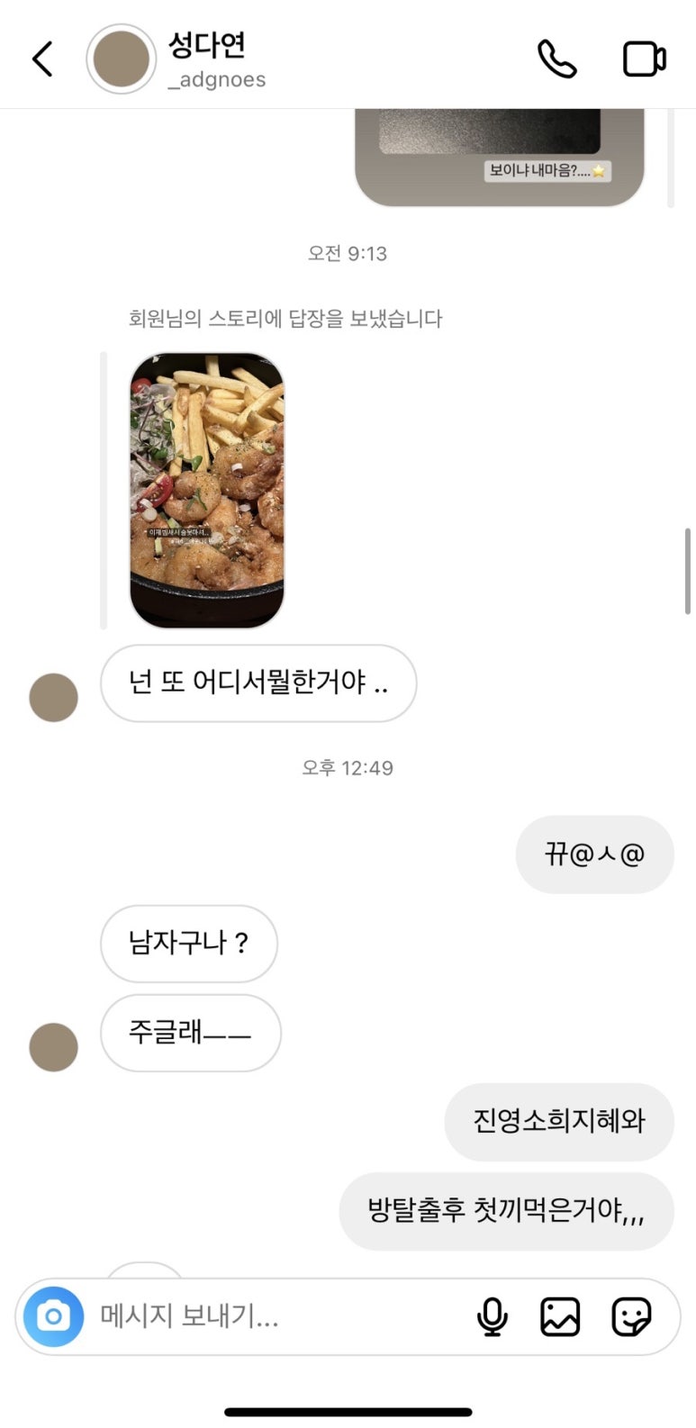 카페오이사 이미지