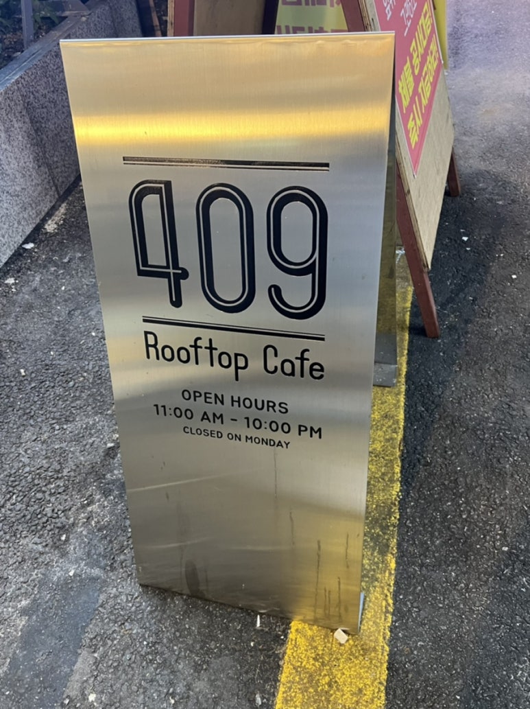 409루프탑카페 이미지