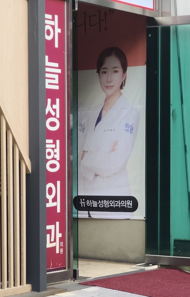 하늘뷰티 이미지