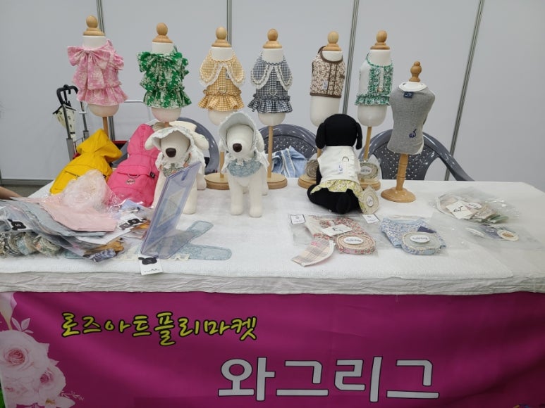 와그리그 이미지