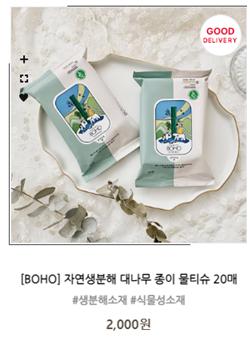 굿바이마켓 이미지