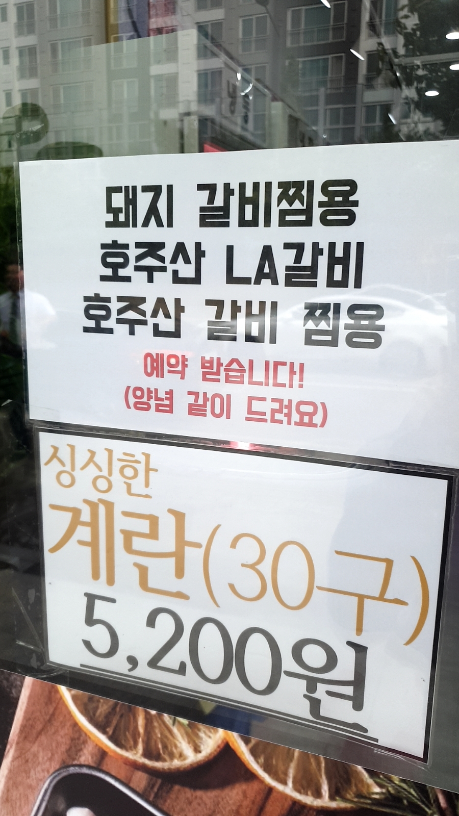 맛있는고기상점 이미지