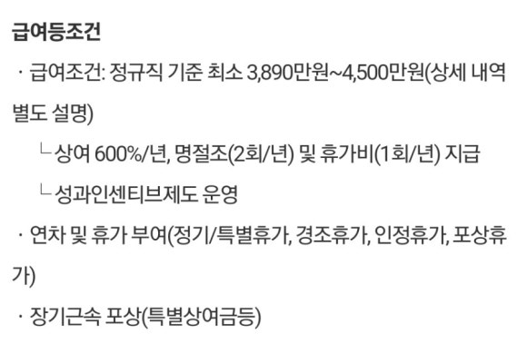 (주)빙그레 광주공장 이미지