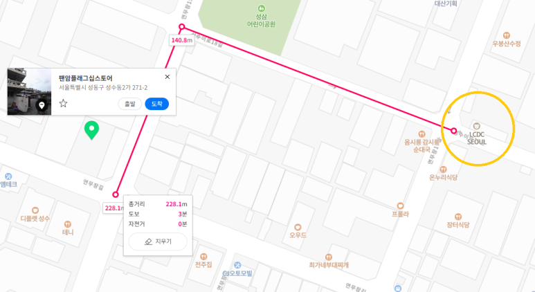 에스제이스토어 이미지