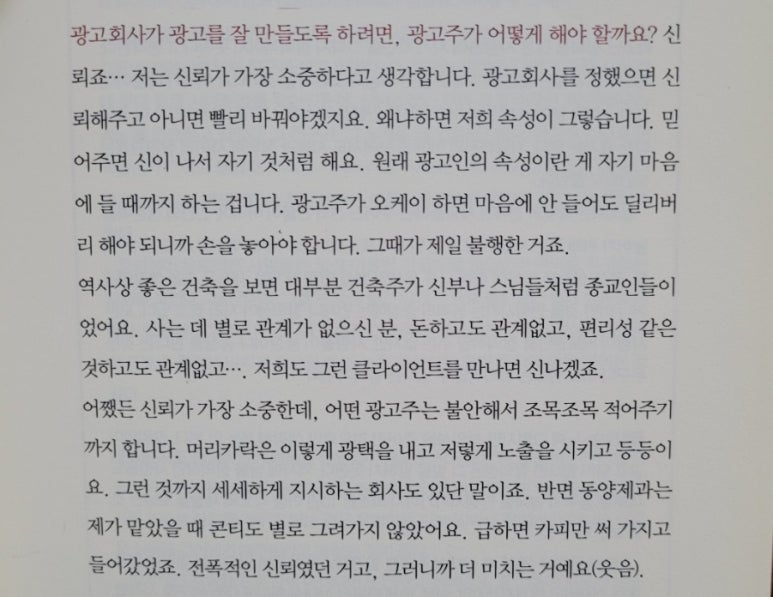 앞선사람들 이미지