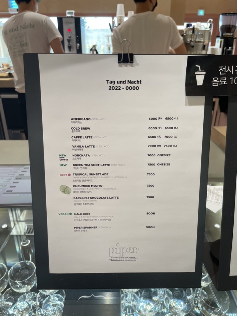 미래농원 이미지