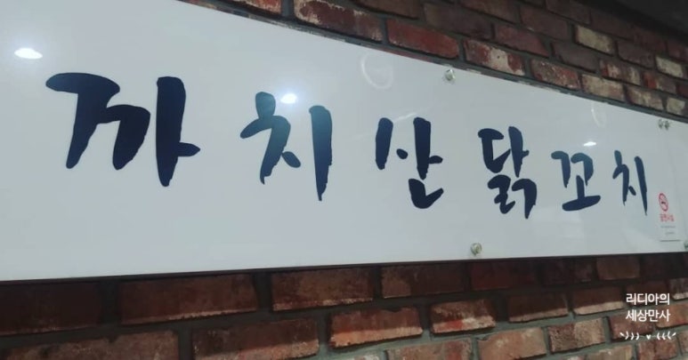방앗간쉼터 이미지