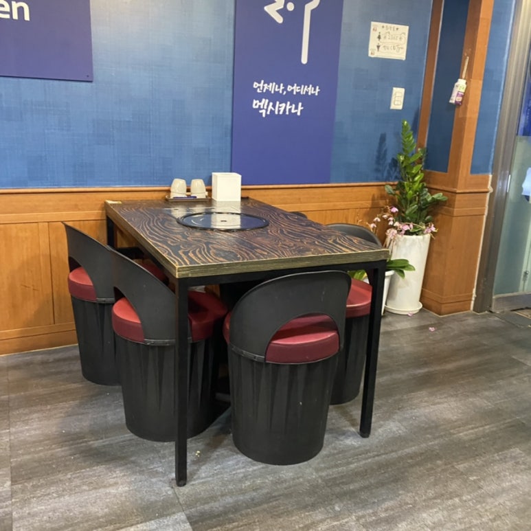 멕시카나구리 이미지
