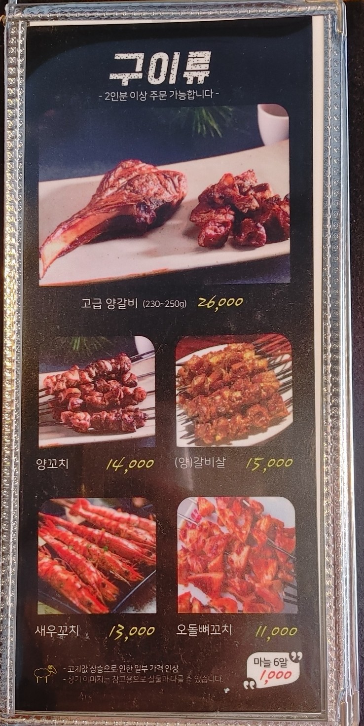 양하치 이미지