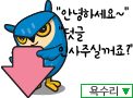 배시내식당 이미지