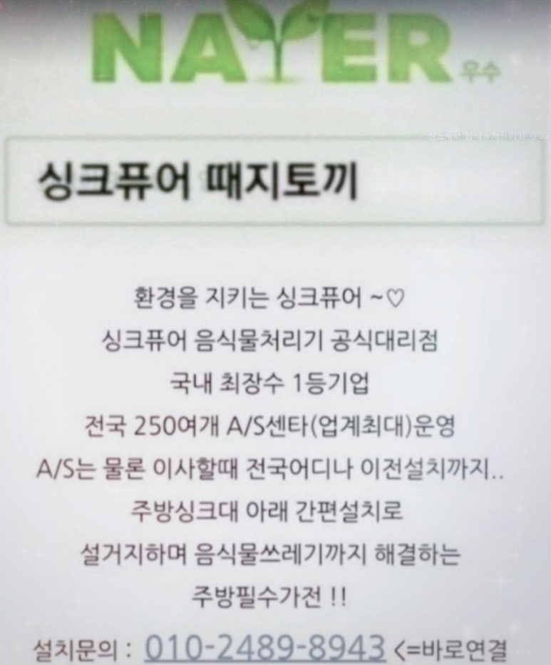 소댕이왕만두 이미지