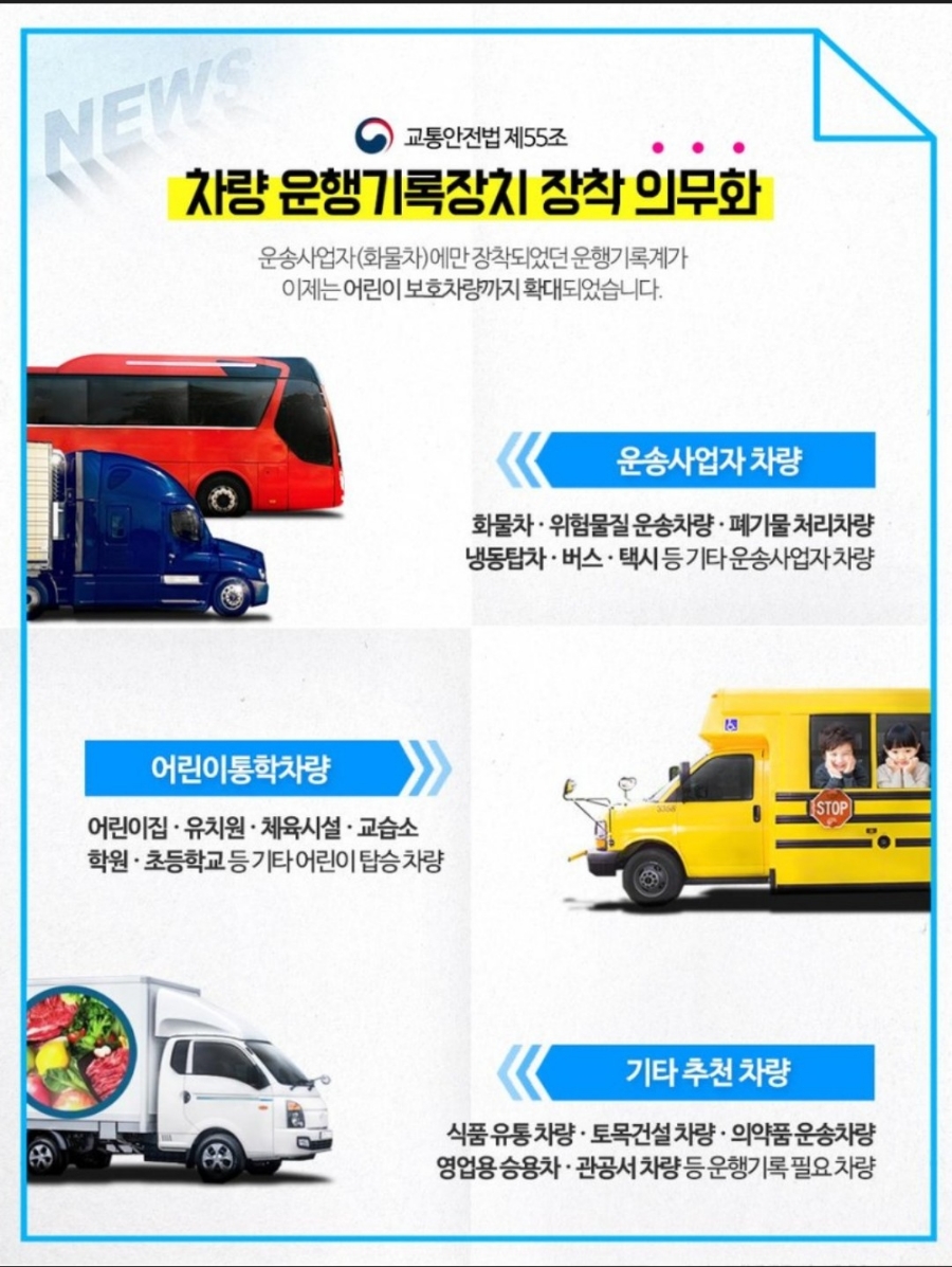 핫트럭 이미지