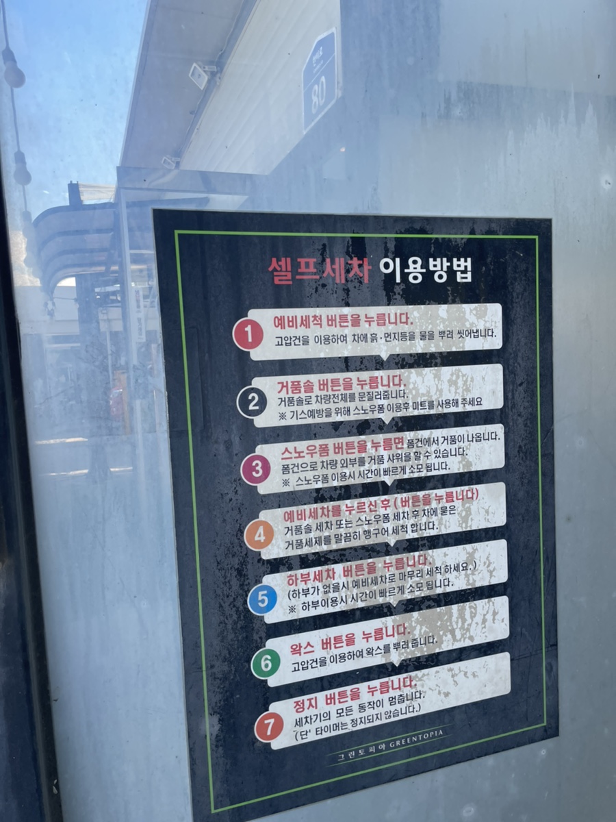고림셀프 이미지