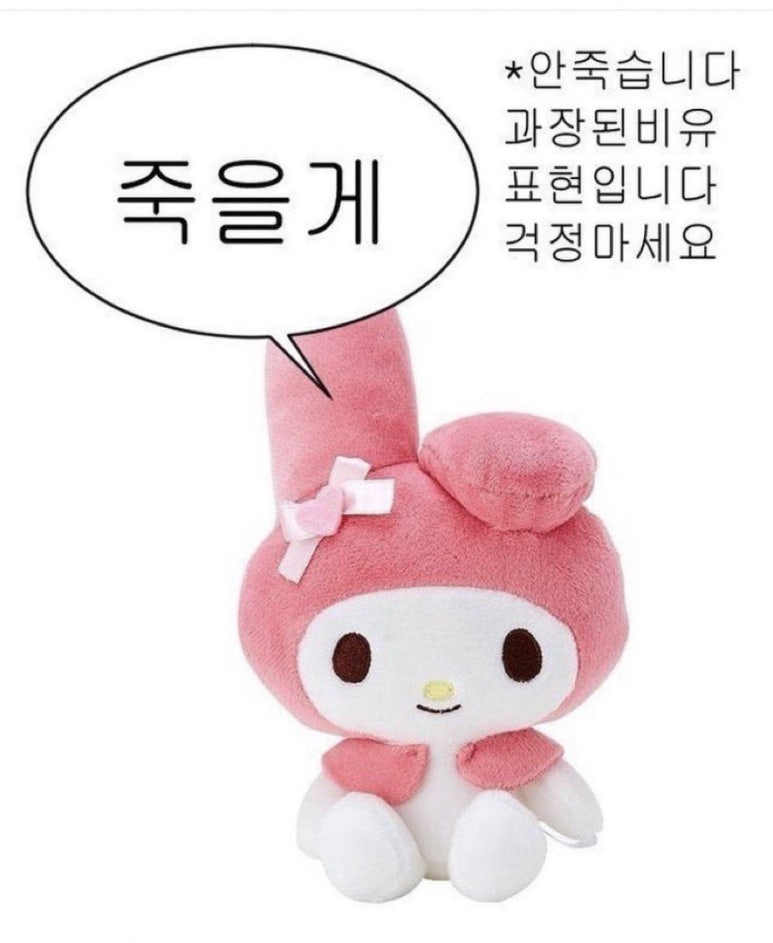 냠냠뽑기 이미지