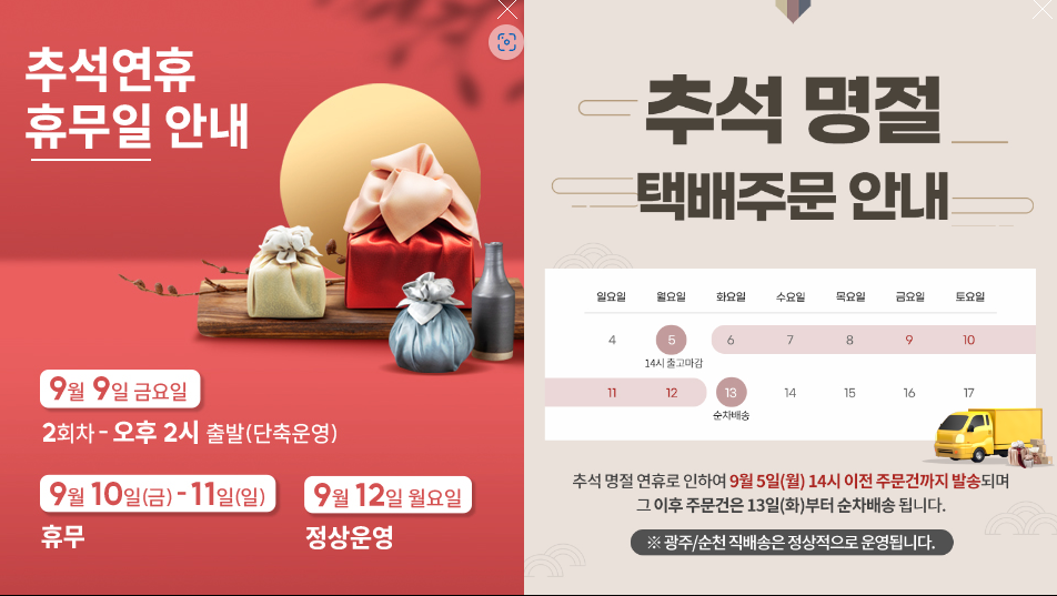 다담식자재마트첨단점 이미지