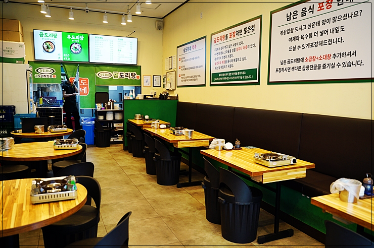 승도리네곱도리탕 이미지