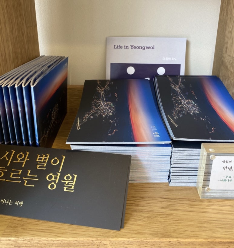 카페안녕나의별 이미지