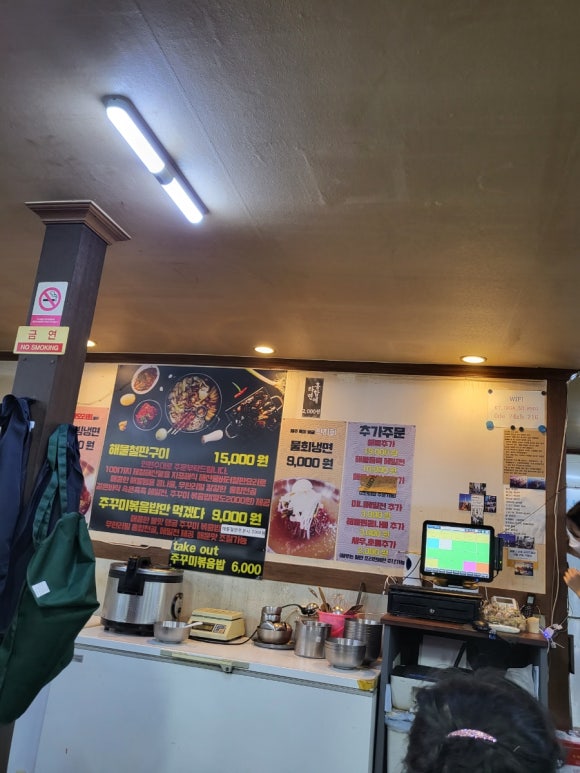 부산해물 이미지