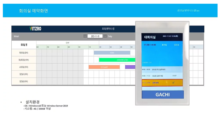 까치PC 이미지