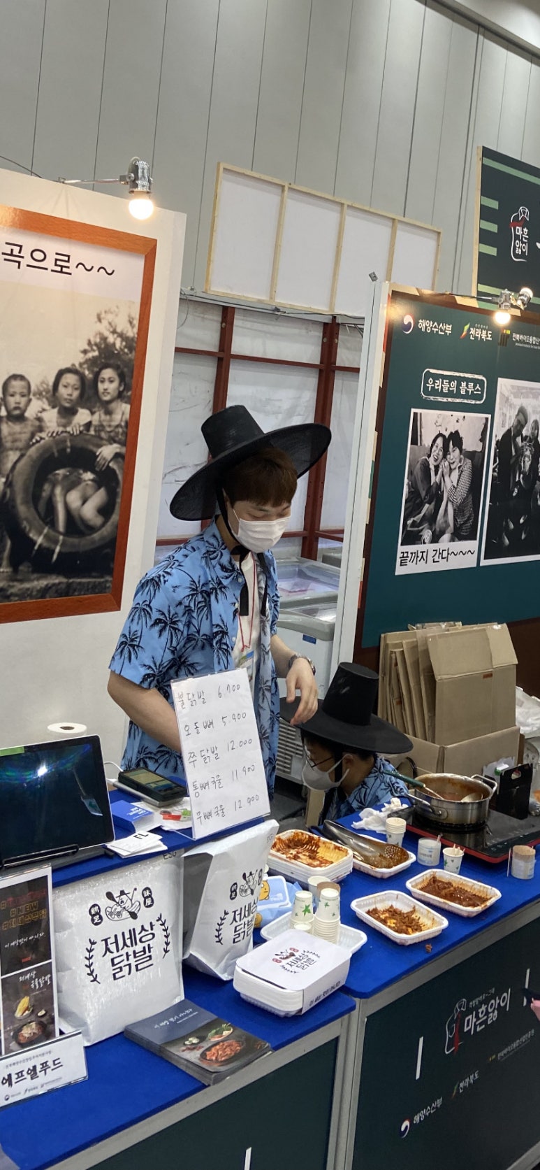 저세상푸드 이미지