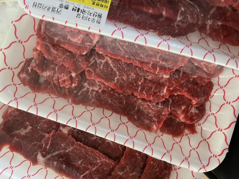 연산정육점 이미지