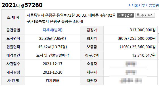 은혜개발 이미지