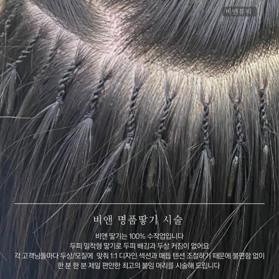 비앤뷰티 이미지