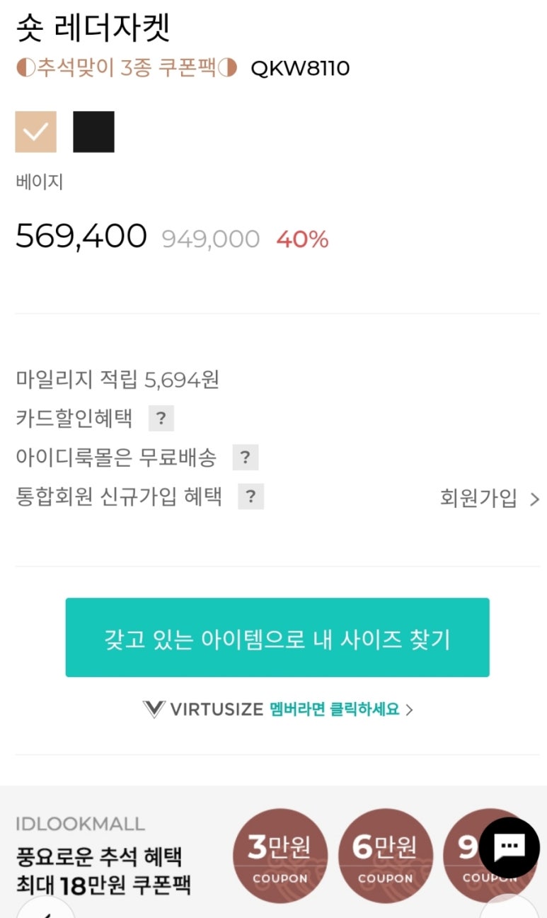 아울렛산드로현대프리미엄아울렛 이미지