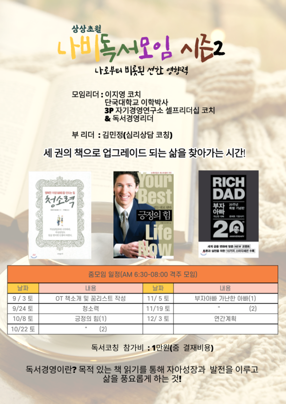 초월나비 이미지