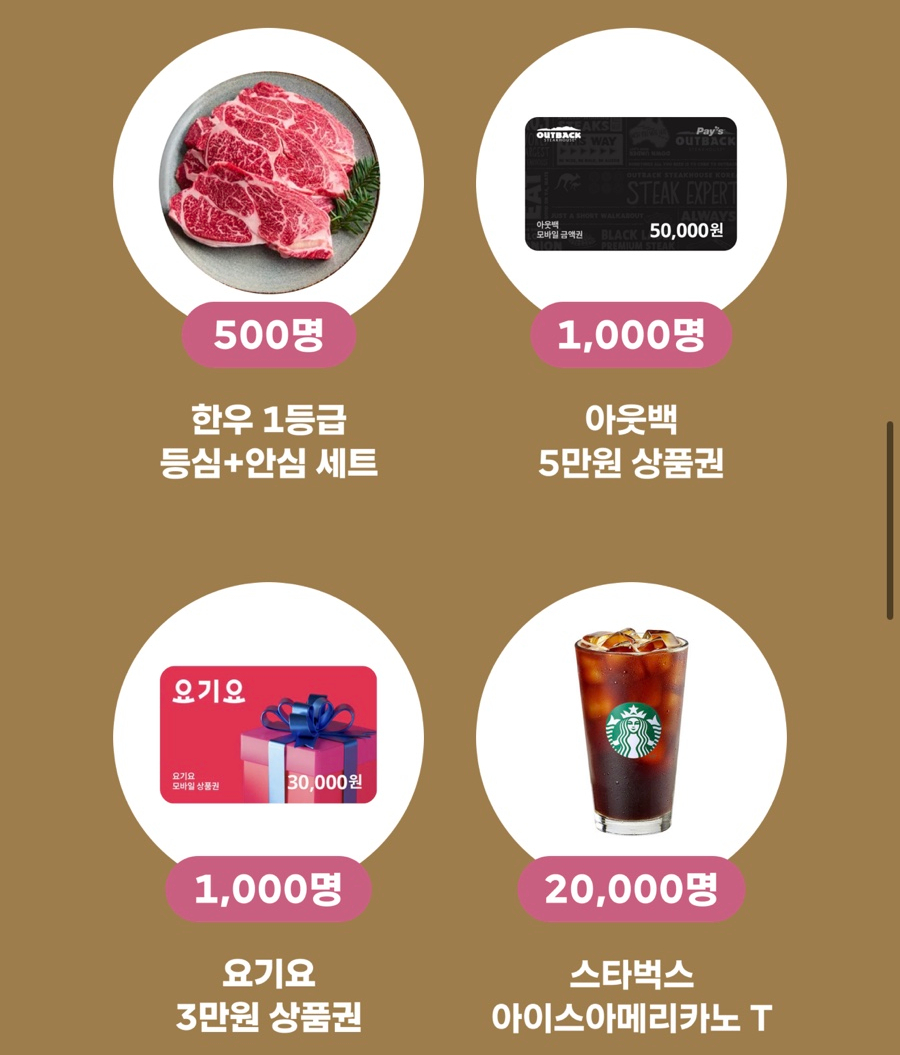 럭키뱅크 이미지
