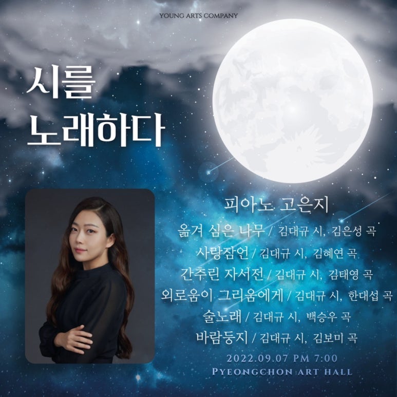 영컴퍼니 이미지