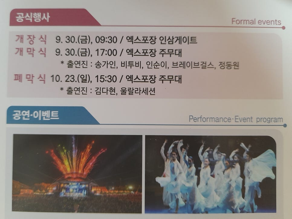 순흥인삼사 이미지