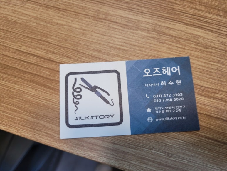 최수현헤어 이미지