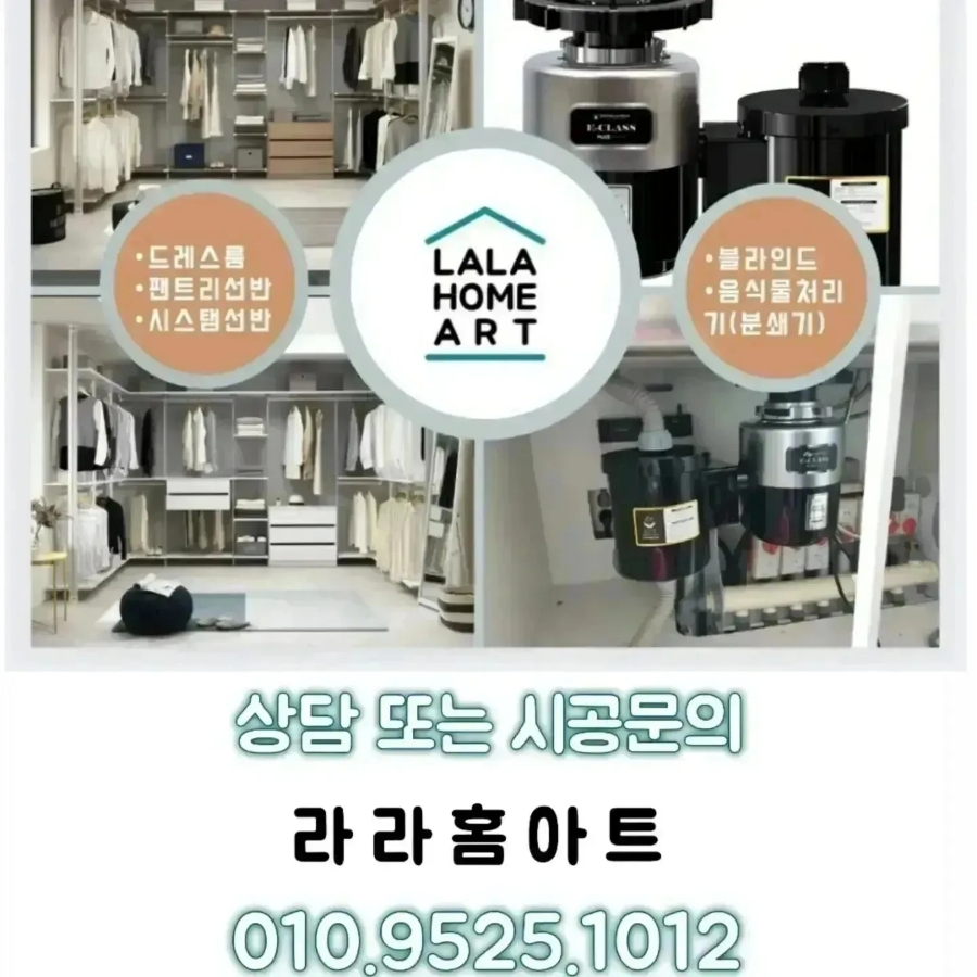 플로라시스템 이미지