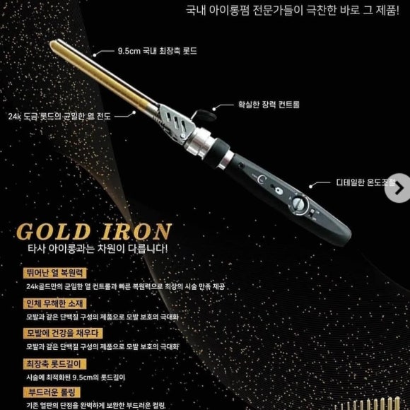 골드파이브 이미지