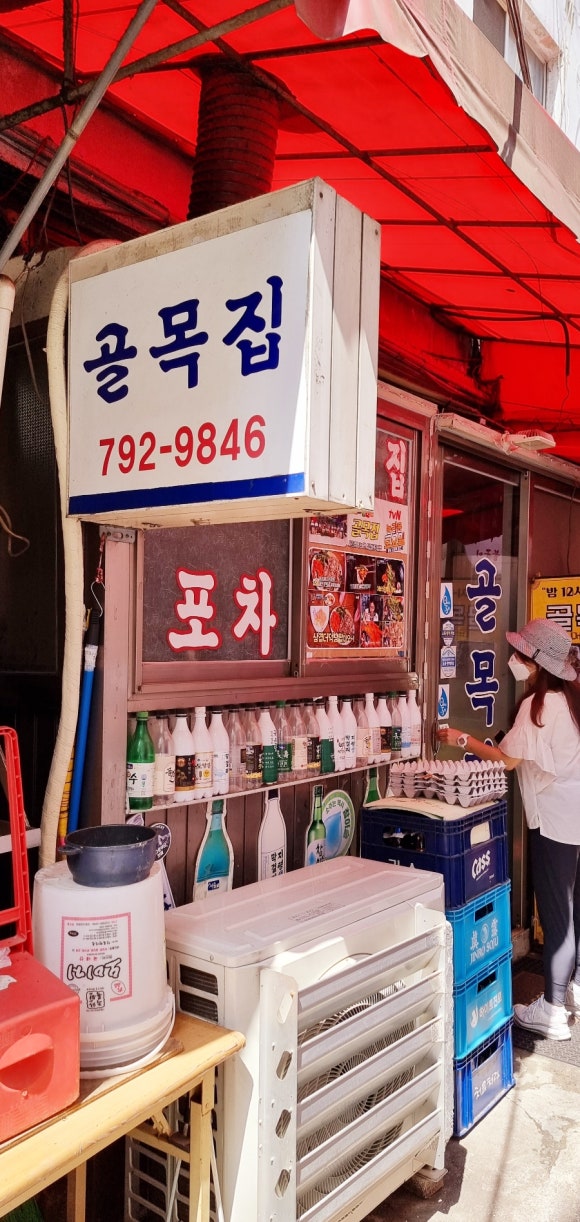 사색의 방 이미지