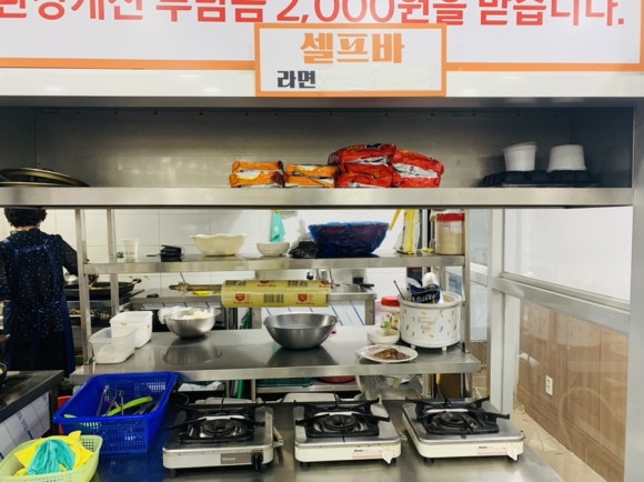 온누리한식뷔페 이미지
