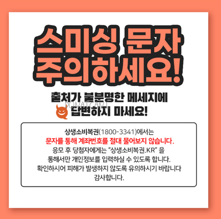 기운복권 이미지