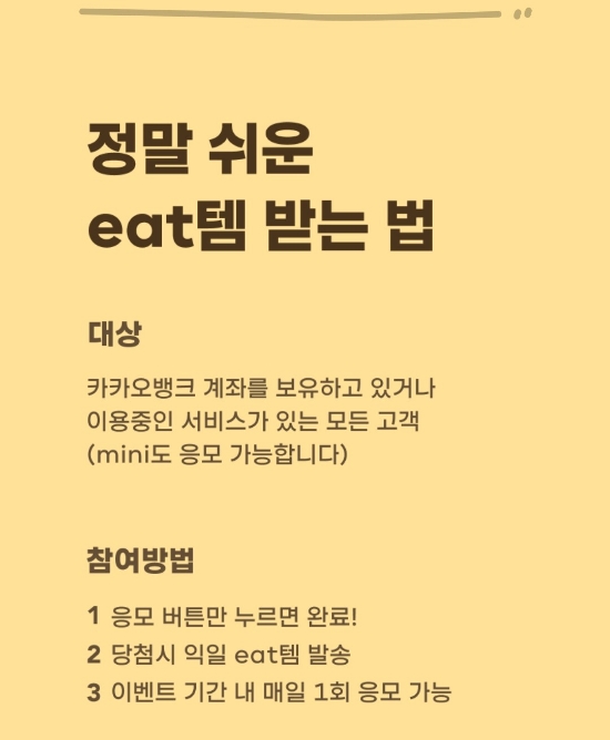 럭키뱅크 이미지