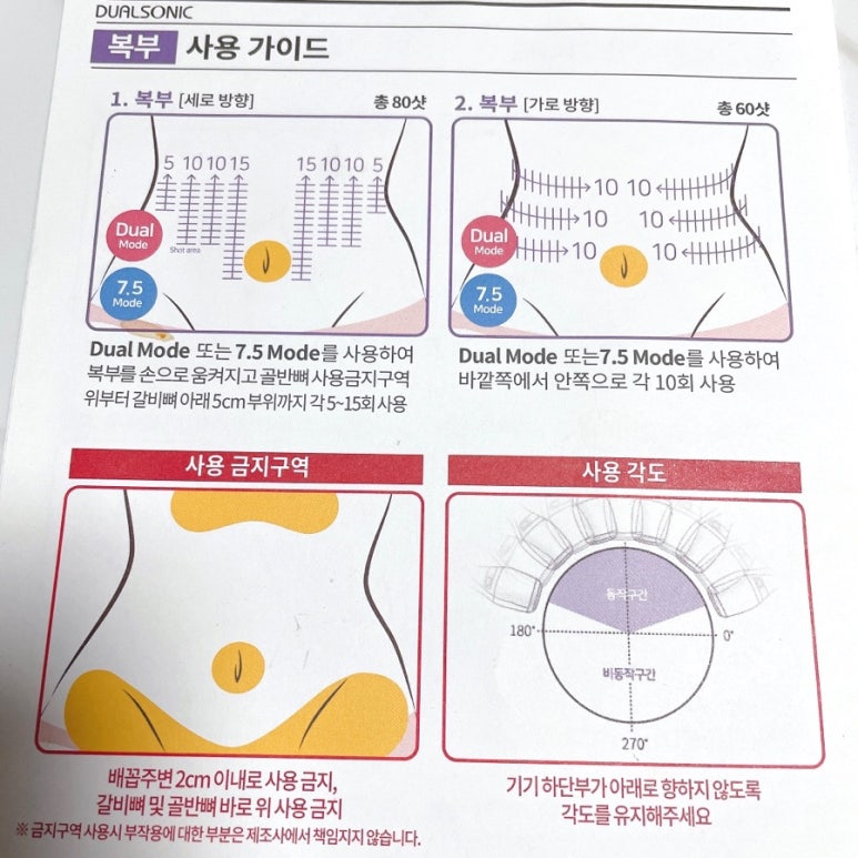 유진뷰티라인 이미지