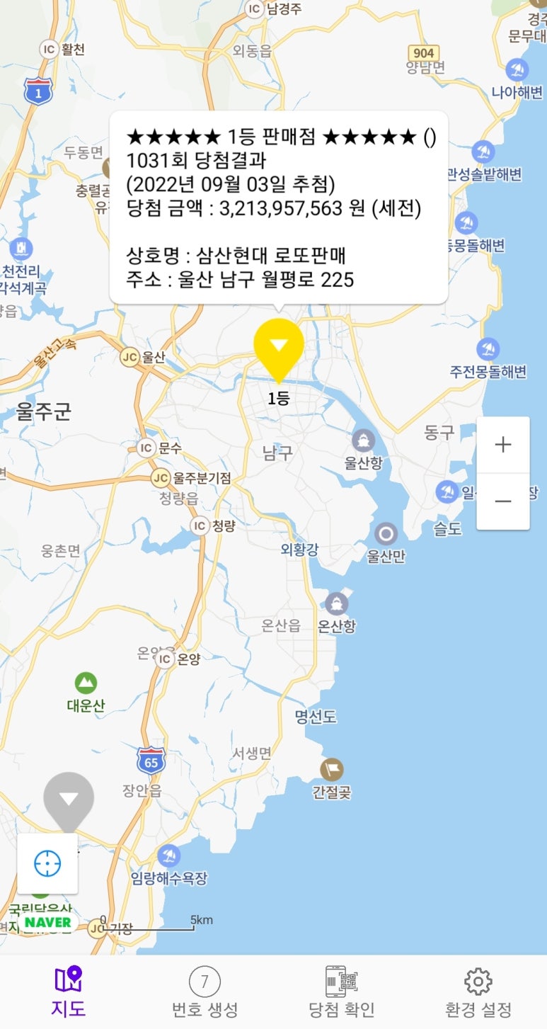삼육오상사 이미지