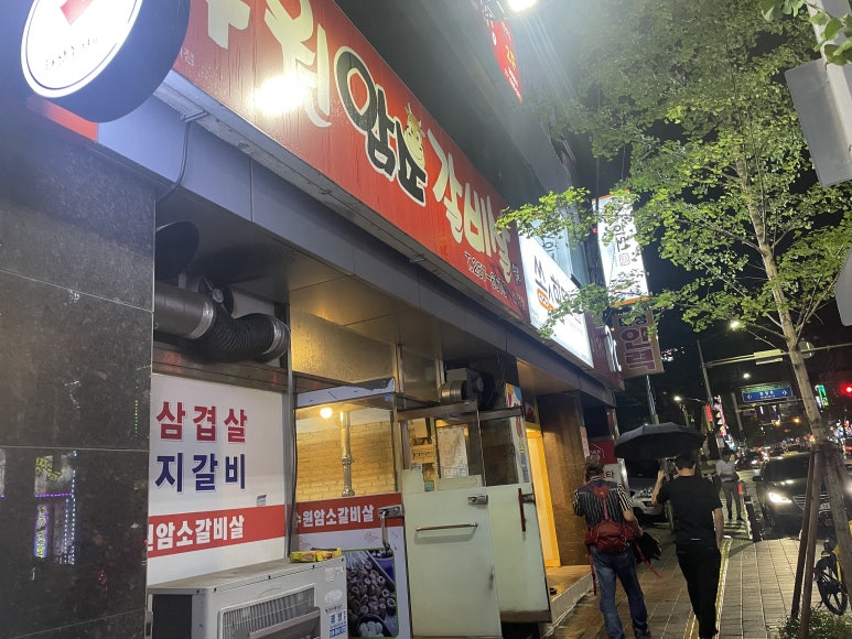 수원암소갈비살 이미지
