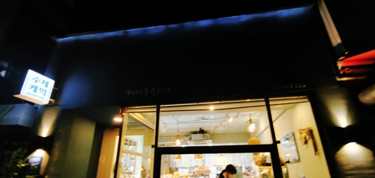 케이쿠주세요 이미지